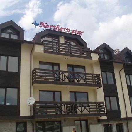 Northern Star Bansko Eksteriør bilde